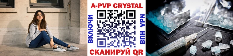 цена наркотик  Грозный  гидра рабочий сайт  A-PVP Соль 