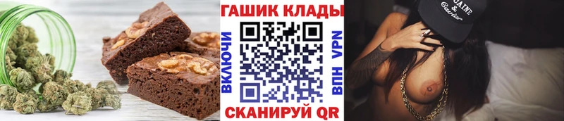 hydra вход  Грозный  Еда ТГК марихуана 