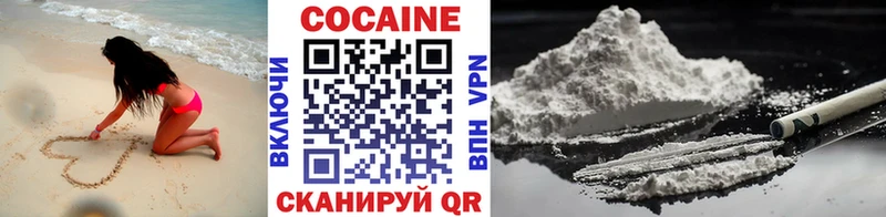 COCAIN VHQ  сколько стоит  Грозный 