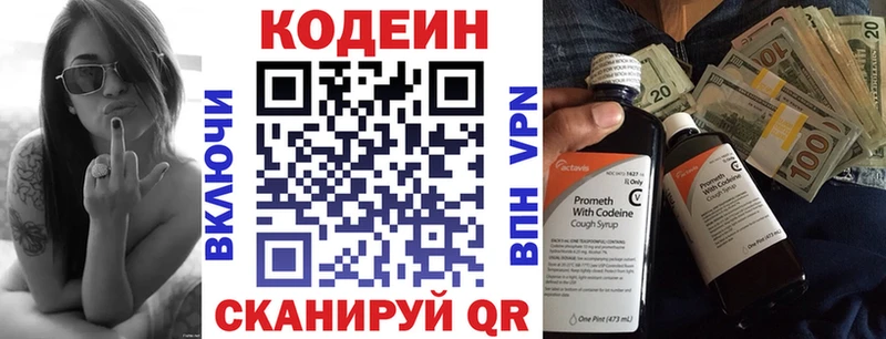 что такое   Грозный  МЕГА ССЫЛКА  Кодеиновый сироп Lean Purple Drank 