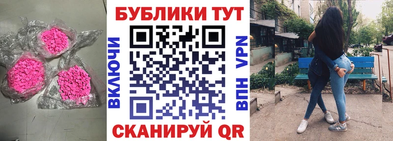 Ecstasy XTC  Грозный 
