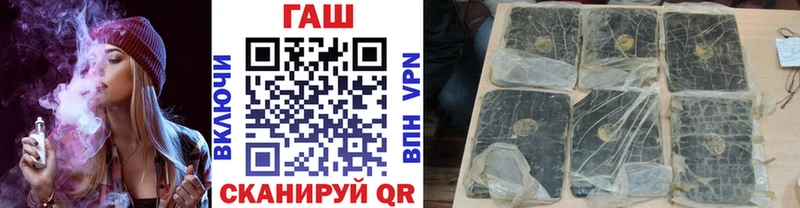 даркнет сайт  blacksprut   ГАШИШ хэш  Грозный 