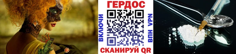 купить наркоту  Грозный  ОМГ ОМГ как зайти  Героин гречка 