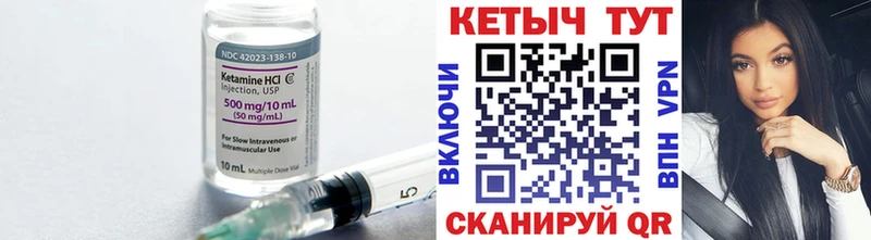 КЕТАМИН ketamine  MEGA   Грозный 