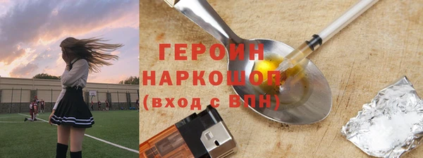 круглые Бронницы