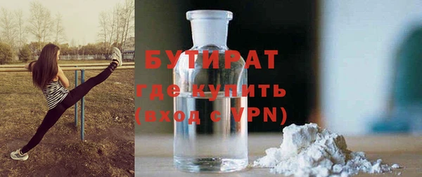 индика Бугульма