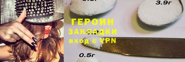 мяу мяу мука Бородино