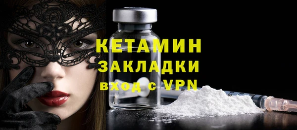 мяу мяу мука Бородино