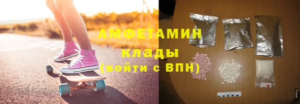 мяу мяу мука Бородино