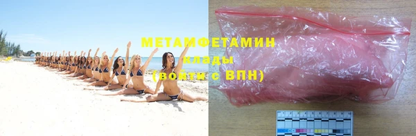 круглые Бронницы
