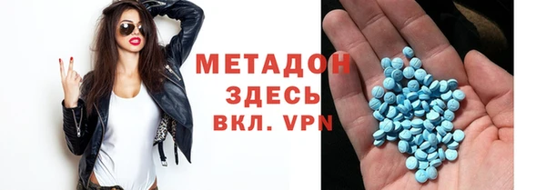 индика Бугульма