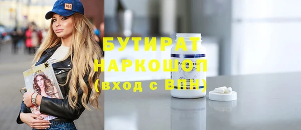 индика Бугульма