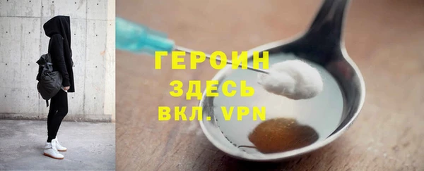мяу мяу мука Бородино