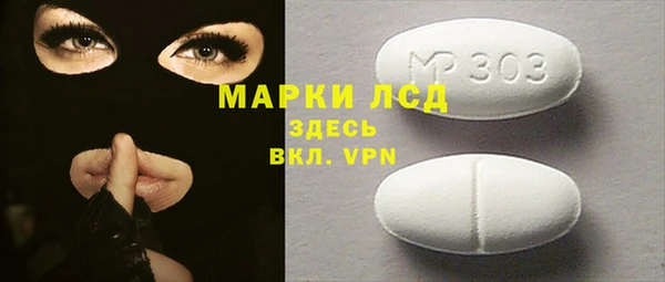 круглые Бронницы