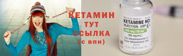 мяу мяу мука Бородино