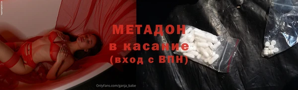 индика Бугульма