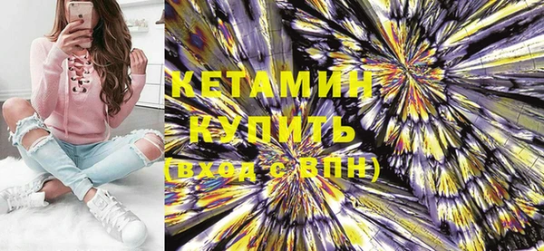 мяу мяу мука Бородино