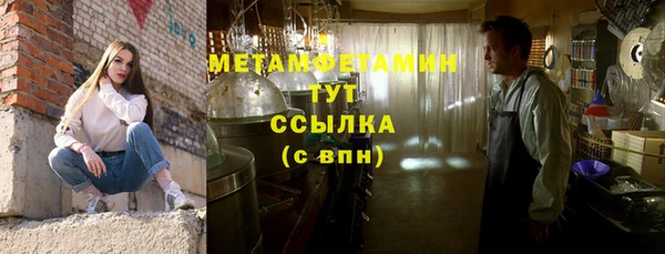 индика Бугульма