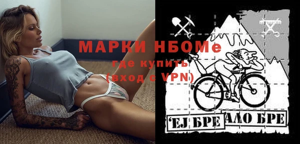круглые Бронницы