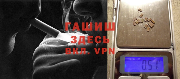 мяу мяу мука Бородино