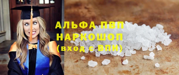 круглые Бронницы