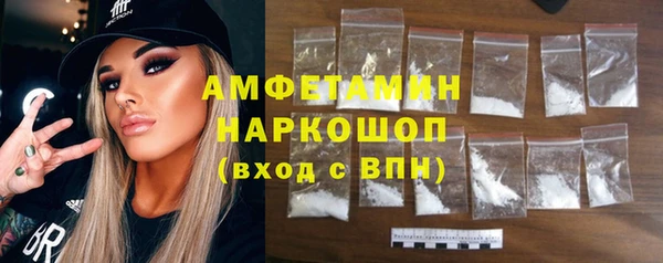 мяу мяу мука Бородино