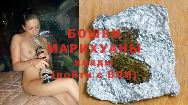 мяу мяу мука Бородино