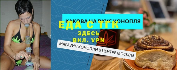 мяу мяу мука Бородино