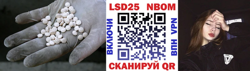 LSD-25 экстази кислота  купить наркотики цена  Грозный 
