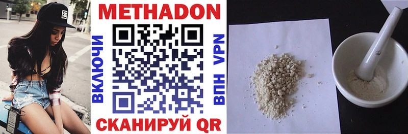 закладки  Грозный  Метадон мёд 