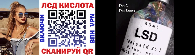 Марки N-bome 1,8мг  Грозный 